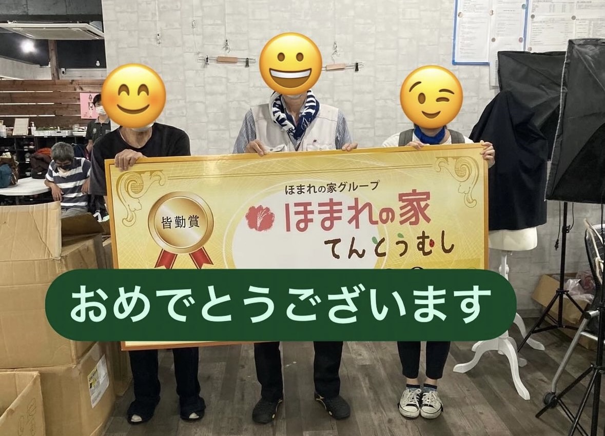 企業紹介と実績